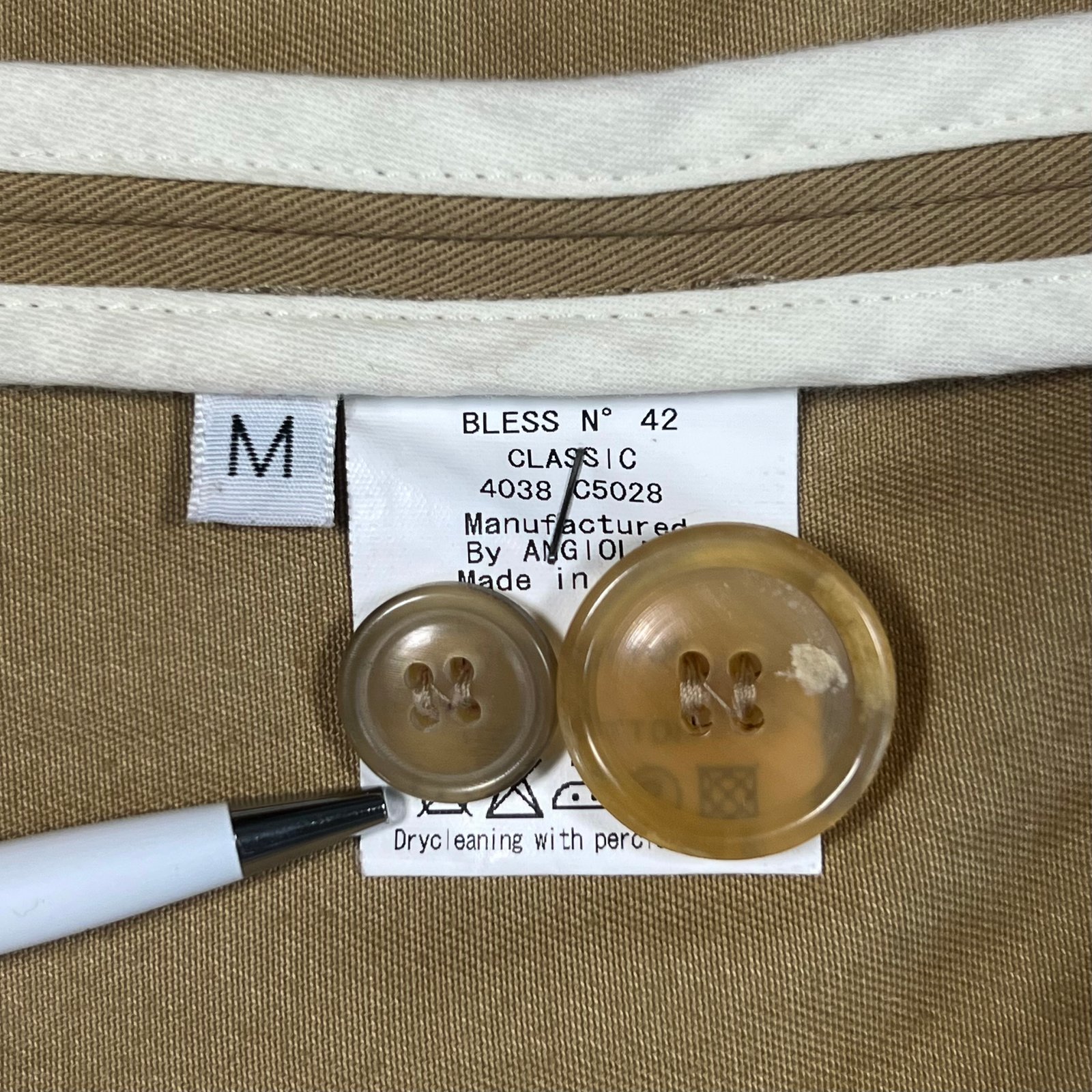 2011 BLESS Nº42 Beige Cotton “Hoodjacket” Bomber - Image 7